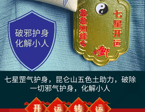 求推荐蕞灵验的8字招财咒语，用于快速招财效果蕞佳？