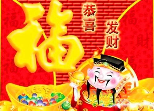 店铺命名与开业祝福（哦，不不是！）