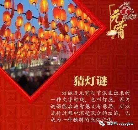 2026年正月十五有哪些吉日适合庆祝元宵节？