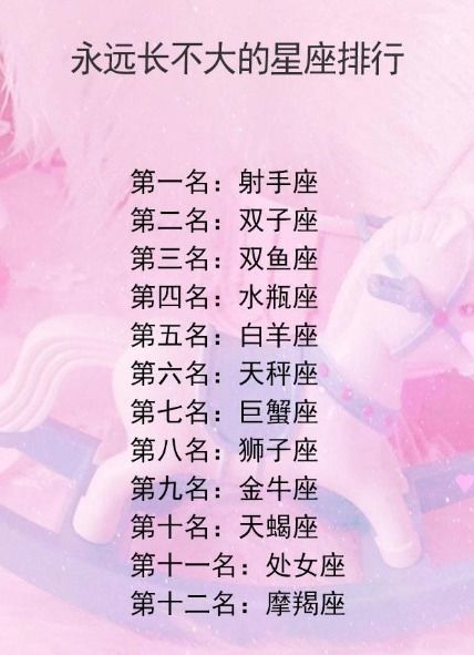 姻缘不佳与情感波折