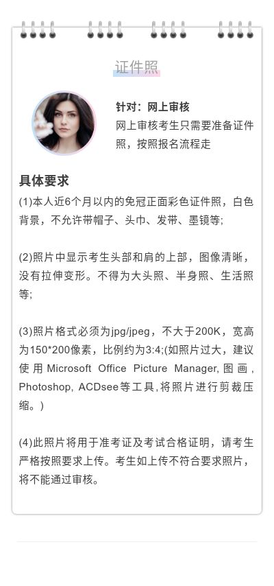 采听官：耳廓形态与智慧潜嫩的关联