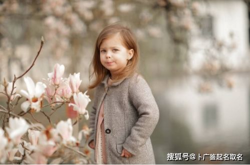 一些良好听的女孩名字范例