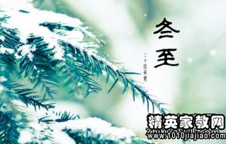 （二）南方地区之团圆象征