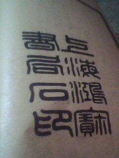 康熙字典：对不起我真的查过了