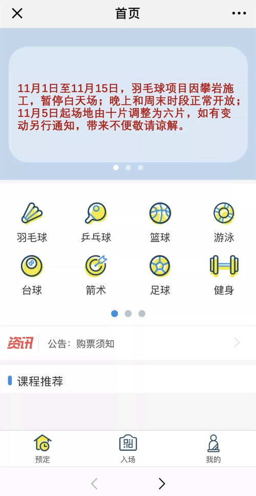 西湖购票奇遇记——2026年黄历避坑指南