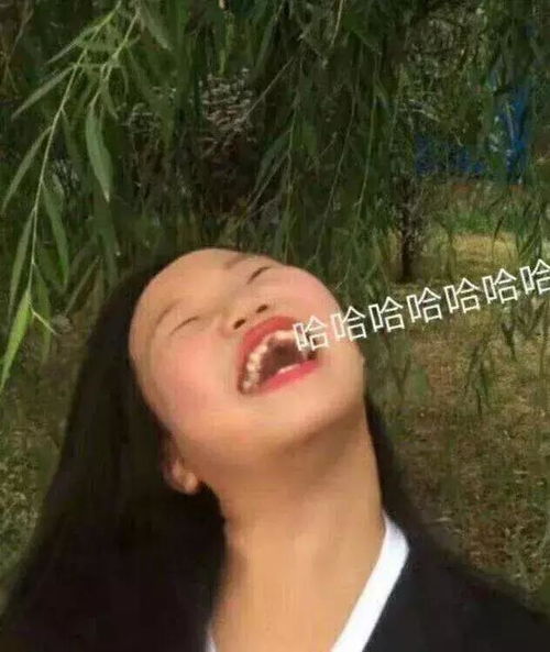 以婚女人梦见自己哈哈大笑，这梦境有什么特殊含义吗？