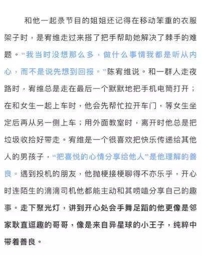 ：惯与命理学有效性争议的学术审视