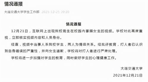 1) 职业适配性解析