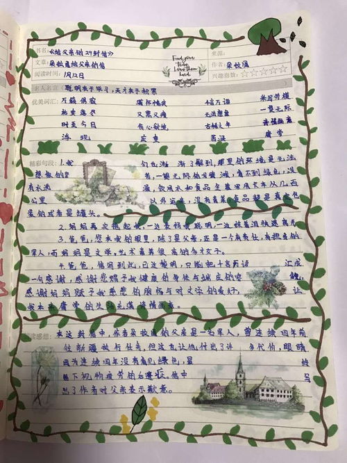 一、 核心意象解析与阴阳三相考量