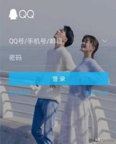 那些年， 我们追过的QQ名字