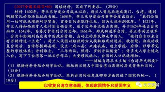 三、 战略与外事视角：1978年的邓较小平会谈