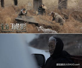 一、  ：午夜数字通讯中的时空异常与玄学解析