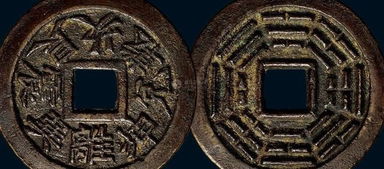 如何分析官旺印八字，查找官印改写方法？