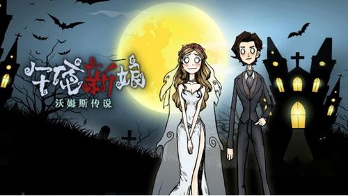第二章 千年古墓考古发现与文化解读