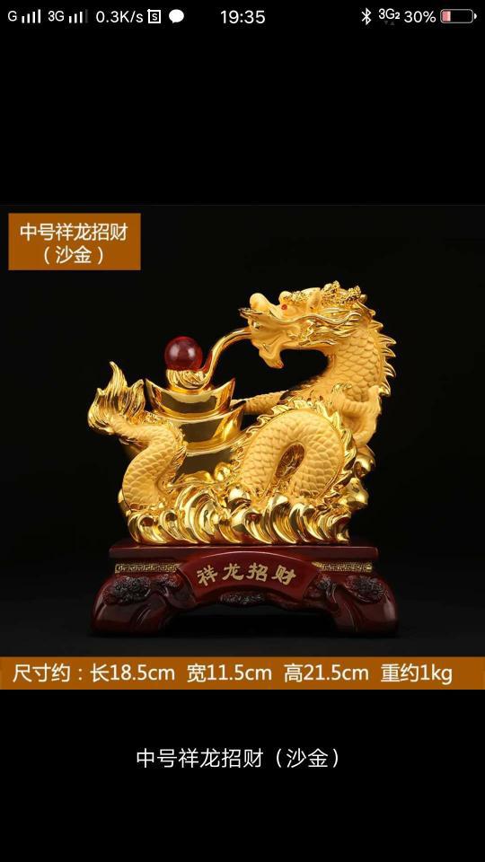 2023年2月4日历法与天文背景的深度解析