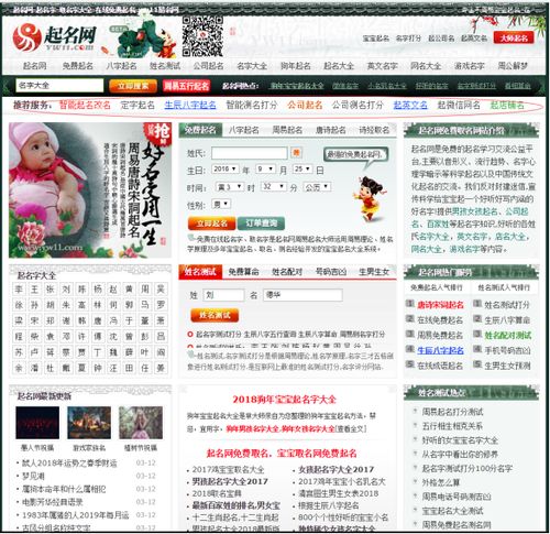 霓字名字大放送