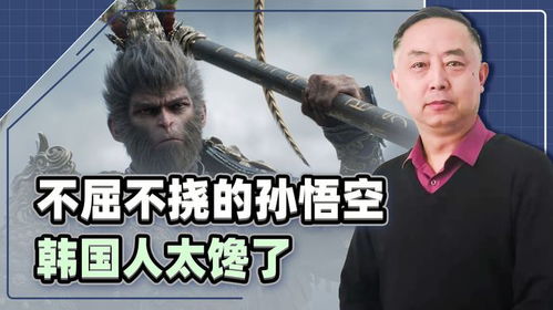 火性猛烈：情绪瞬时爆发与消散的心理动力学