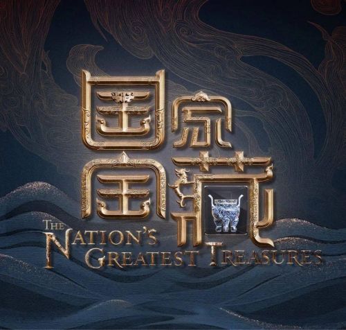 炉中火命选手机号，用哪个头像符合五行相生原则？