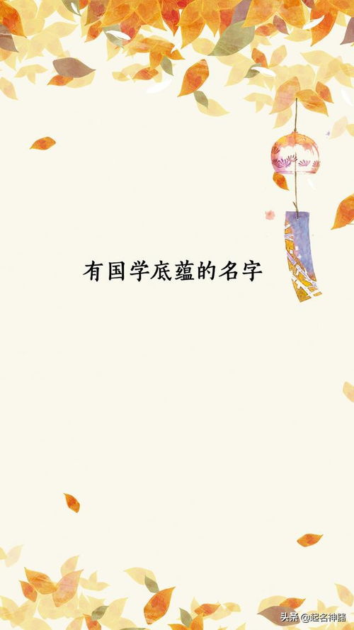 “卿”字的文化底蕴内涵