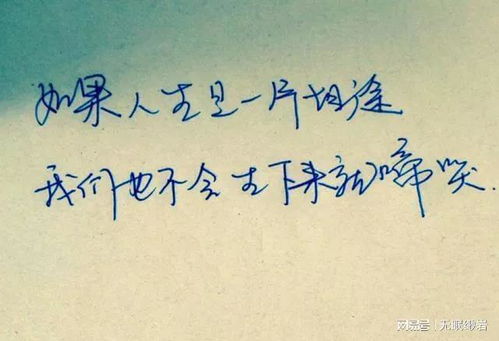 1. 情感纠葛对气运的阻滞效应