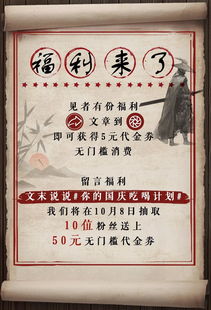 三、 星座风水联动机制：从个人八字到商业活动空间范围布局