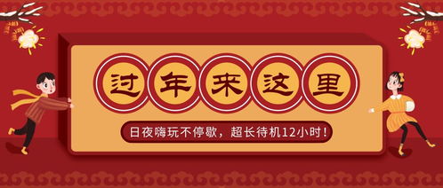 2026年腊月有哪些吉日适合办大事？