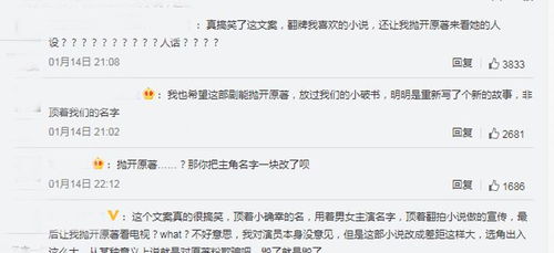 6. 社交圈的变来变去