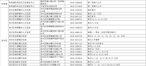 2025年3月新生入园吉日查询，如何挑选宝宝上学最佳吉日？