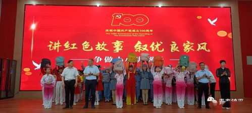 2. 宜：拆卸与安葬