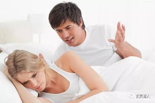 一、  夫妻和合术的理论渊源与运作机制