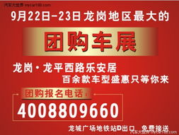 3. 团购梗划算？没错！一起组队去冲鸭!
