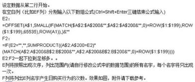 对统计最终还是结果是的解析
