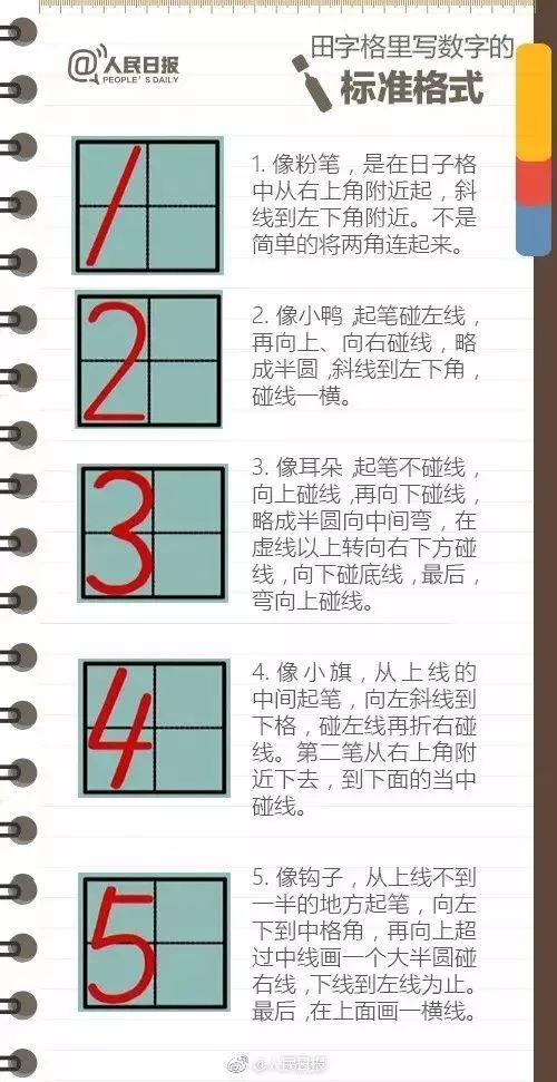 5. 土属性字——稳重踏实的大地味儿