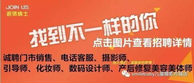 七、 “理想名字”背后的商业营销套路（不可不知）