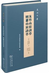 石竹山九仙宫灵签文库中，竹山何氏九仙神像的来历是怎样的呢？