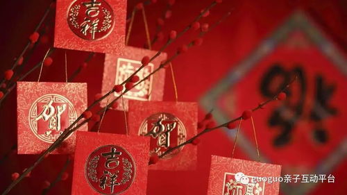 “年”字形象学及其风水阐释