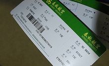 这机票价格是不是在逗我？上海飞盐城简直是一场大型魔幻现实主义表演