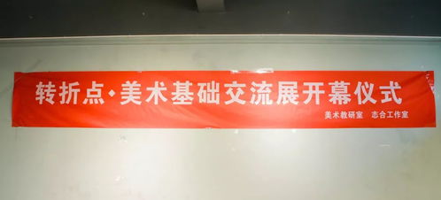 沟通和谐：团队协作的基础与关键