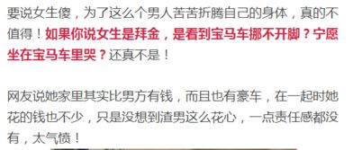 传统观念中的敏感议题