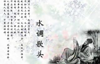：杜甫诗境与夜半幽影之交织——从国学视角审视生肖、 星座与风水的隐喻