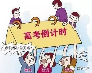 梦见高考时间错过赶不上考试，这预示着什么？