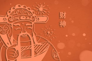二、 黄历理论框架概述