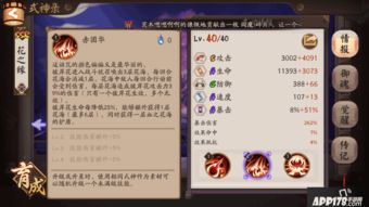 二、 进阶玩法：生肖星座和八字算命（慎用！）