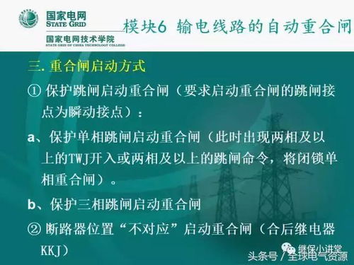 五、  修习路径的严谨性与实践反思