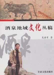 地域文化的影响：别忘了你的根