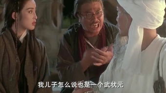 传统武侠文化的传承与现代价值观的呼唤