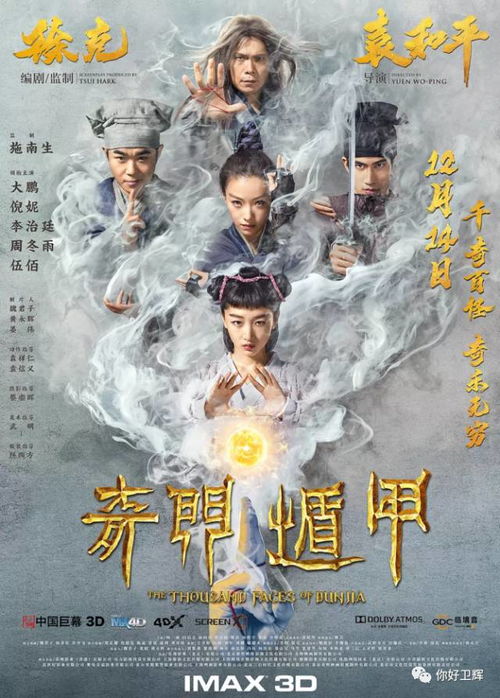 年干丁亥人物指向