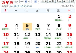 阴历正月十四出生的人命运如何，是吉是凶？