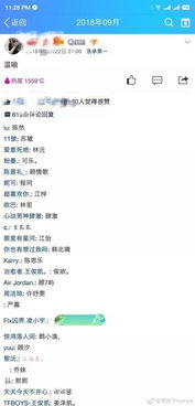 陆姓男主角名字：先看看都有啥“梗”？