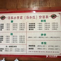 三、 学生证、老年证、残疾人证…各种证件大集合!